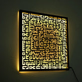 LED Lighted Ayatul Kursi, An Nas, Al Falaq and Ihklas Kufic Calligraphy Decor - Islamic Wall Art Store